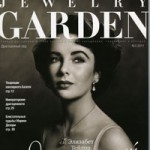 jewelrygarden_2011n3